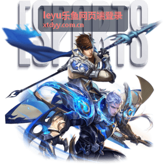 乐鱼网页端登录方式选择界面